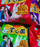 九洲五味掌心脆干吃面干脆面方便面整箱火鸡面网红小吃 混合口味【30包】 实拍图