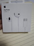 Apple/苹果 EarPods USB-C有线耳机 type-c有线耳机苹果耳机 苹果17有线耳机笔记本耳机游戏音乐 实拍图