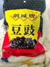 鹃城牌豆豉郫县豆豉川菜料300g中华老字号 实拍图