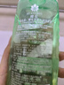 蜂花芦荟水润洗发水芦荟绿茶补水去油男女士洗发露膏500ml 实拍图