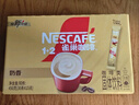 雀巢（Nestle）【樊振东同款】咖啡粉1+2奶香速溶三合一冲调饮品30条450g 实拍图