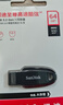 闪迪（SanDisk）64GB USB3.2 U盘 CZ550黑色 读速100MB/s 安全加密 数据恢复 学习办公电脑车载 高速大容量优盘 实拍图