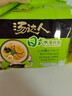统一汤达人 日式豚骨拉面 袋装 125g*5袋 五连包 方便面速食面泡面 实拍图