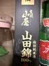 黄樱(KIZAKURA) 山田錦特別纯米酒 720ml 日本进口清酒 礼盒装 实拍图