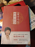 黄帝内经 胎育智慧 曲黎敏 另著生命沉思录、从头到脚说健康系列 养生系列   实拍图