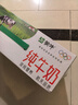 蒙牛全脂纯牛奶250ml*24盒 年货礼盒 电商定制 实拍图
