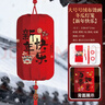 新新精艺新年灯笼2026马年装饰大门挂的灯笼春节过年装饰大红绒布灯笼家用 实拍图