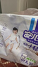 安儿乐小轻芯纸尿裤婴儿尿不湿弹力裤 【纸尿裤】XL70片加大号 实拍图