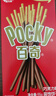 格力高(glico)【刘宪华推荐】百奇家庭分享装 巧克力味140g涂层饼干零食 实拍图