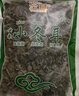 云耳牌云南小冬耳300g干货高原高海拔椴木黑木耳特产凉拌炒菜火锅食材 实拍图