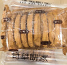 奇华饼家香脆牛油曲奇饼干中国香港进口休闲食品小吃办公室零食 香脆曲奇*3包共396g 实拍图