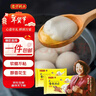 湾仔码头香糯花生汤圆538g*2袋 56只汤圆元宵早餐速冻生鲜食品年货送礼 实拍图