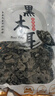 双塔东北黑木耳100g干木耳特产小碗耳火烧烤锅食材南北干货粉丝粉条 实拍图
