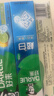 好来(原黑人)超白茶薄荷牙膏清新口气去黄去牙渍 7支800g口味随机 实拍图
