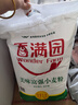 香满园 面粉 中筋粉 美味富强小麦粉 20斤 包子饺子馒头饼手擀面 实拍图