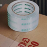 天章(TANGO)高透明胶带45mm*100米*6卷装封箱胶带宽胶带工厂车间快递打包家用企业办公文具用品T19838 实拍图