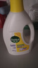 滴露（Dettol）衣物除菌液 柠檬1.5L 儿童可用衣物消毒液杀菌除螨可配洗衣液 实拍图
