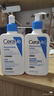 适乐肤（CeraVe）【修护焕亮CP】C乳236ml+PM乳60ml（补水保湿乳液套装男士女士） 实拍图