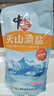 中盐 天山湖盐300g*16【未加碘 天然湖盐】 无碘湖盐 无抗结剂 实拍图