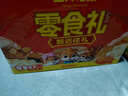 百草味坚果礼盒1235g/10件 含夏威夷果榛子每日坚果礼品团购送礼 实拍图