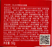 玉兰油（OLAY）大红瓶面霜50g抗皱紧致抗衰老女士保湿面霜新年礼物送女友 实拍图