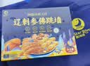 星河湾【现货】星河湾海鲜礼盒大礼包12种16.6斤含帝王蟹/波龙端午节礼品生鲜水产套餐 实拍图