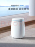 德业（Deye）除湿机/抽湿机 除湿量12升/天 25㎡家用轻音吸湿器地下室干燥机干衣机 低功耗 手机智控DYD-E12A3 实拍图