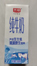 光明纯牛奶200ml*24盒优质乳蛋白营养早餐奶家庭分享装年货送礼量贩装 实拍图