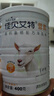 佳贝艾特（Kabrita）羊奶粉 营嘉高钙富硒配方低GI 400g成人奶粉青少年中老年荷兰进口 实拍图