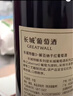 长城 特酿3解百纳干红葡萄酒 750ml*6瓶整箱装红酒年货节热门商品 实拍图
