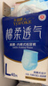 永福康绵柔透气成人拉拉裤L40片 臀围80-120cm 老人孕产妇内裤型纸尿裤 实拍图