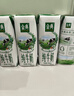 伊利金典纯牛奶整箱 250ml*16盒 3.6g乳蛋白 年货礼盒装 实拍图