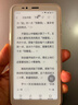 BIGME电子书阅读器墨水屏智能手机HiBreak S便携5.84英寸电纸书阅览器平板 墨水屏智能手机5.84英寸白色 实拍图