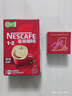 雀巢（Nestle）艺术家合作咖啡礼盒1+2速溶咖啡三合一原味90条年货节送礼伴手礼 实拍图