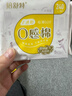 倍舒特0感棉 超薄透气棉柔日用卫生巾240mm100片京东好物自营姨妈巾 实拍图