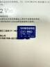 三星（SAMSUNG）512GB TF MicroSD 内存卡 4K高速蓝卡 U3A2V30 读速180MB/s 游戏机无人机运动相机存储卡 PRO Plus 实拍图