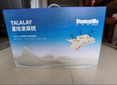 邓禄普（Dunlopillo）星炫波浪枕 斯里兰卡进口天然乳胶枕特拉雷Talalay工艺 实拍图