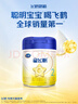飞鹤星飞帆 婴幼儿配方奶粉2段(6-12月龄) 700g 专利OPO 育儿补贴 实拍图