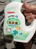贝亲（Pigeon）新生儿婴儿儿童专用洗衣皂宝宝内衣抑菌去污肥皂香皂120g*10连包 实拍图