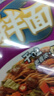 康师傅 方便面 BIG干拌面 酸菜牛肉面160g*12盒  泡面整箱速食 方便食品 实拍图