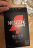 雀巢（Nestle）咖啡醇品深黑燃魂美式无糖低脂速溶纯黑咖啡粉办公健身 绝对深黑1.8g*100条[限期至27.9] 实拍图