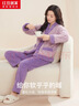 红豆居家法兰绒睡衣女冬季撞色提花加厚女士家居服 豆蔻紫 170/92A  实拍图