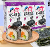 ZEK韩国进口 葡萄籽海苔紫菜包饭寿司即食烤海苔 儿童零食4g*3包 实拍图