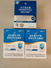 江中益生菌12000亿成人儿童孕妇中老年人通用肠胃道调理活性菌2g*20袋 实拍图
