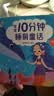 大图大字睡前故事书4册儿童读物注音版带拼音的幼儿早教绘本图画书适合0-3-6岁阅读 暑假阅读  课外阅读 实拍图