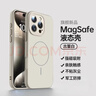 奶小鸭（NEYAA）适用苹果16promax手机壳iphone16promax保护套全包超薄Magsafe磁吸液态硅胶防摔简约男女款 古董白 实拍图