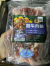 龍江和牛 国产和牛原切牛肉筋净重1斤 炖煮食材 生鲜牛肉 实拍图
