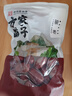 方家铺子新疆和田骏枣500g 1斤和田大枣特产特级红枣 果干零食煲汤煮粥 实拍图