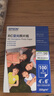 爱普生（EPSON） S450389  RC亚光照片纸 6英寸/4R/100张 证件照/生活照//照片墙/手账/小报打印 实拍图