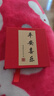 天官赐福【七夕礼物】黄金手机贴金片财库五路财神招财符本命年礼物平安符 实拍图